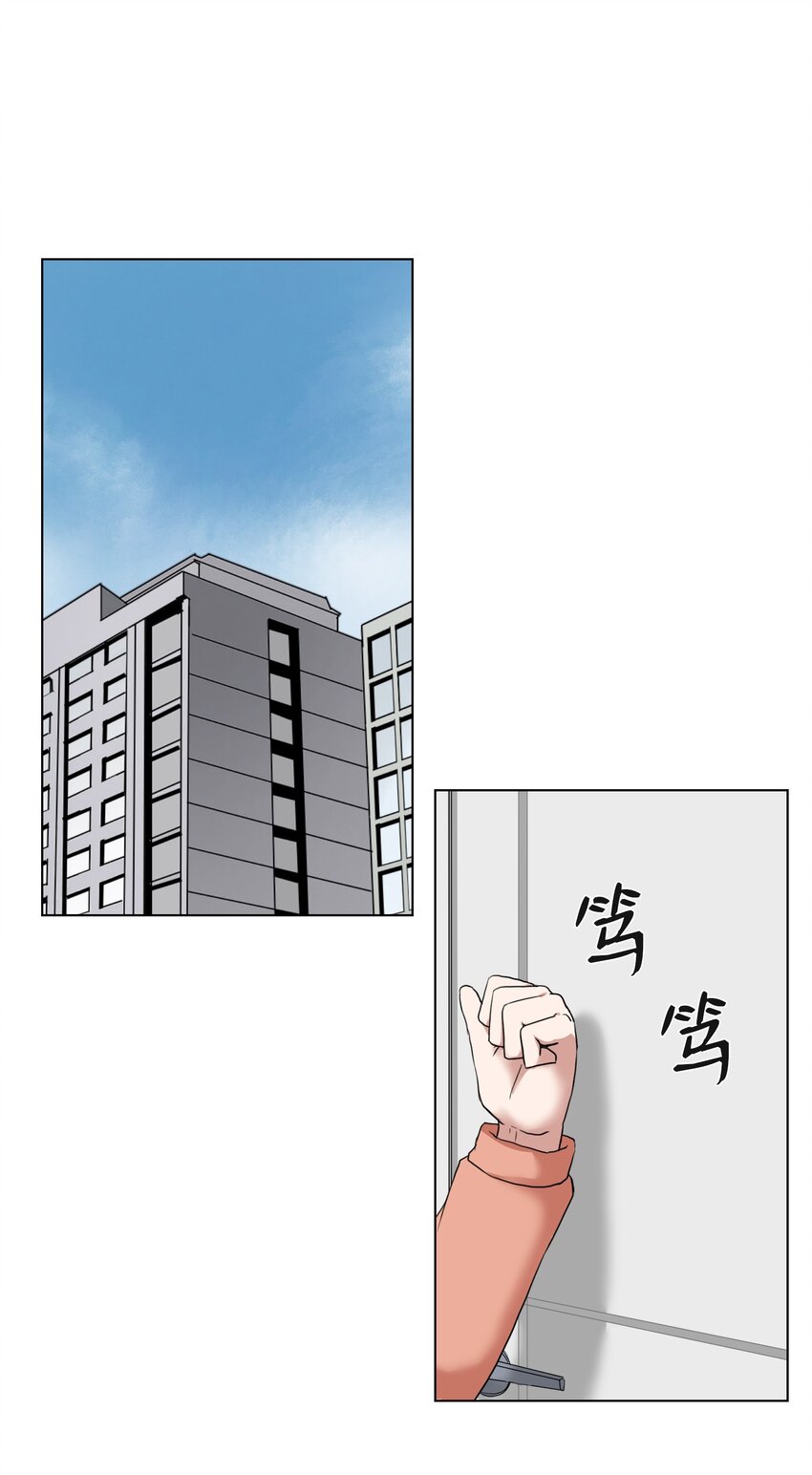 02 分身(1/2)-第2话
