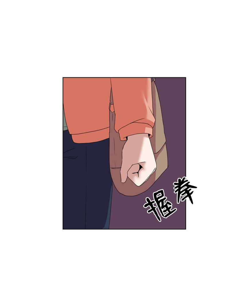 02 分身(1/2)-第2话