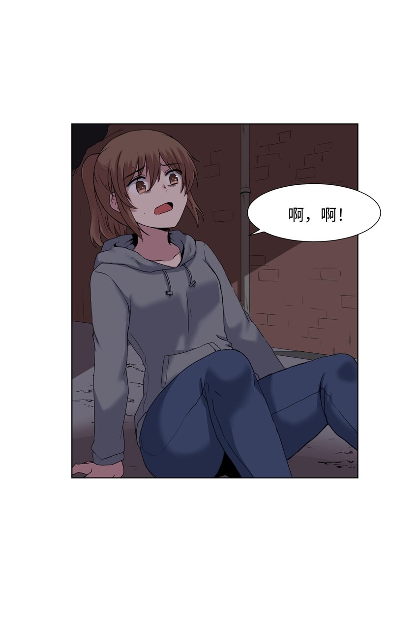 02 分身(1/2)-第2话
