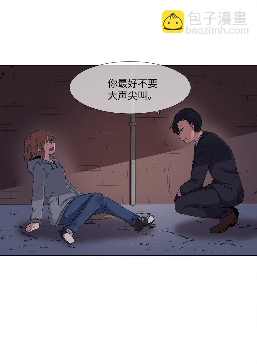 02 分身(1/2)-第2话