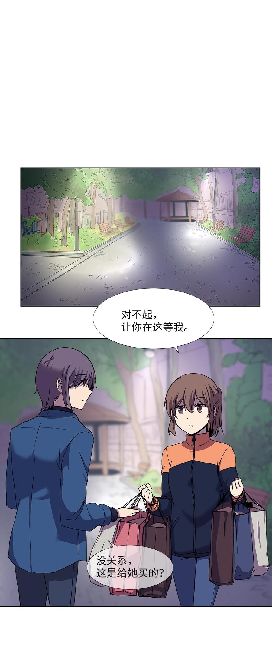 12 藏身同居(1/2)-第12话