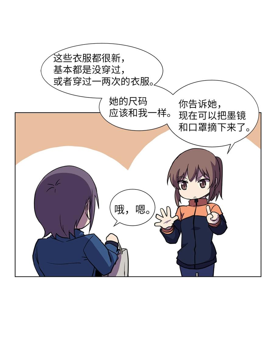 12 藏身同居(1/2)-第12话