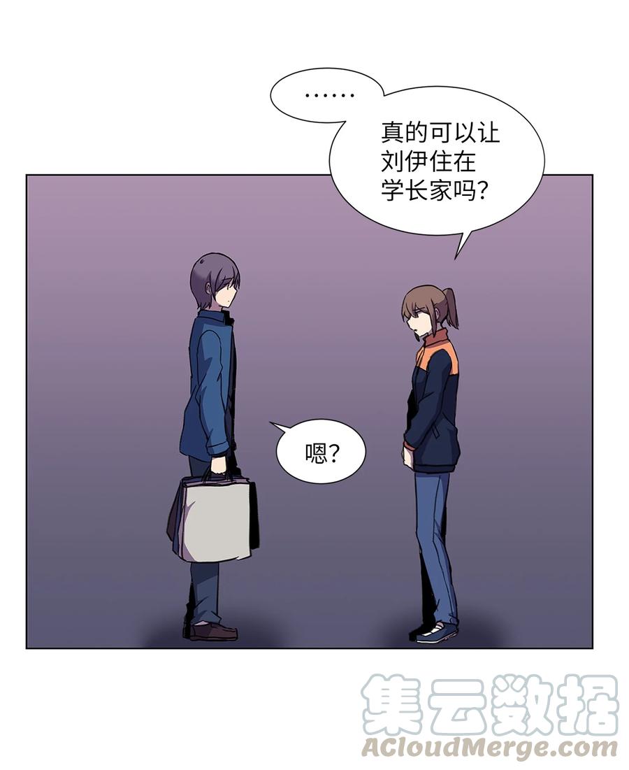 12 藏身同居(1/2)-第12话
