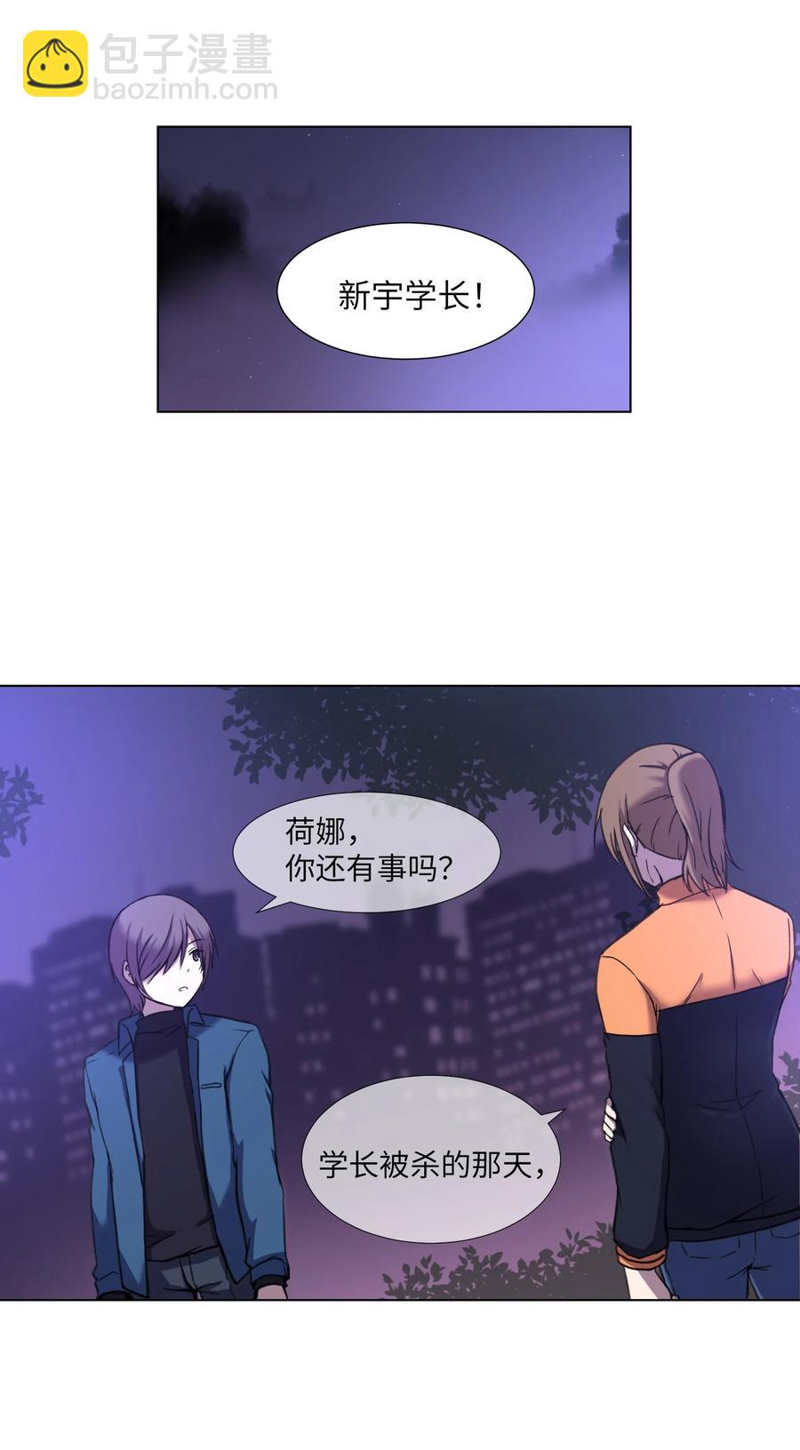 12 藏身同居(1/2)-第12话