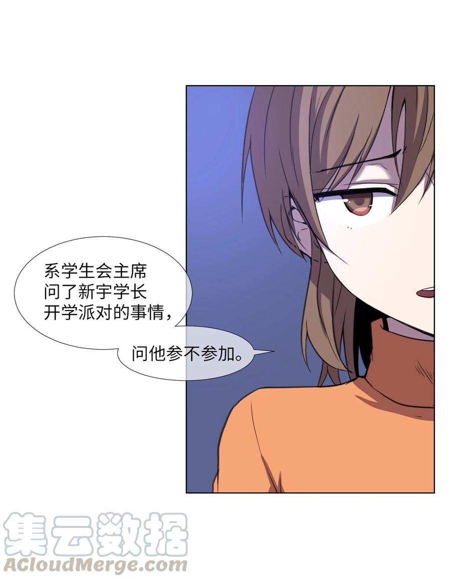 12 藏身同居(1/2)-第12话