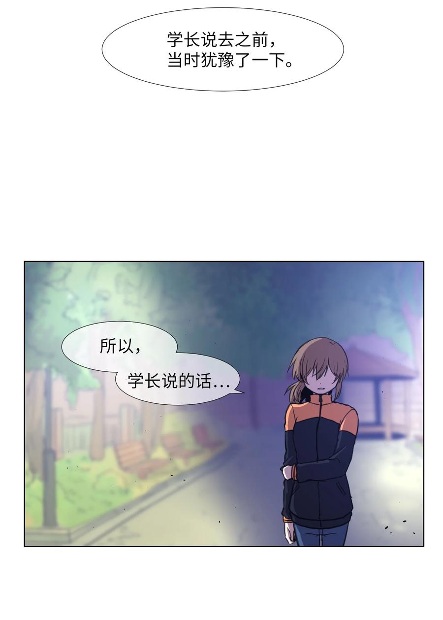 12 藏身同居(1/2)-第12话
