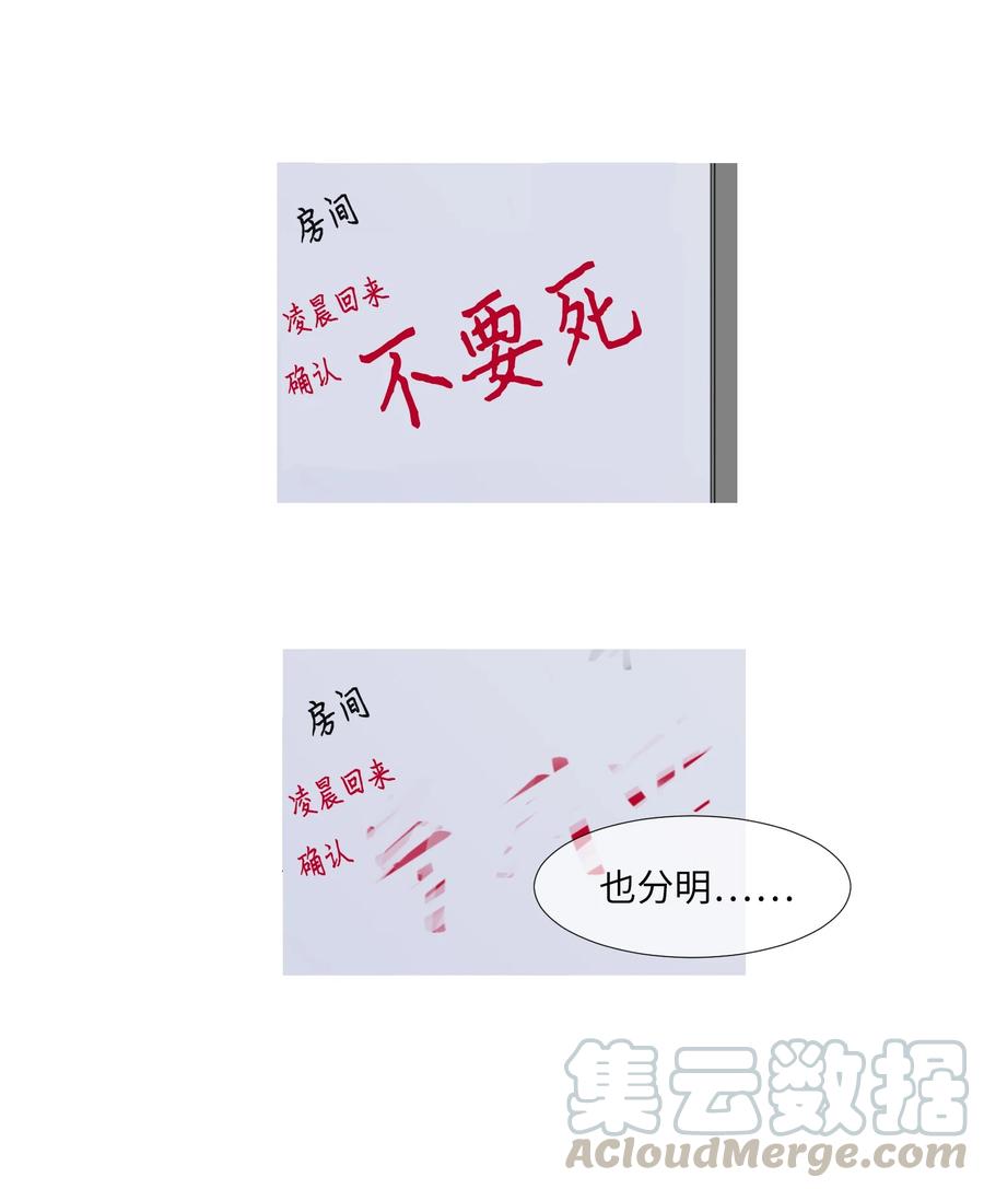 12 藏身同居(1/2)-第12话