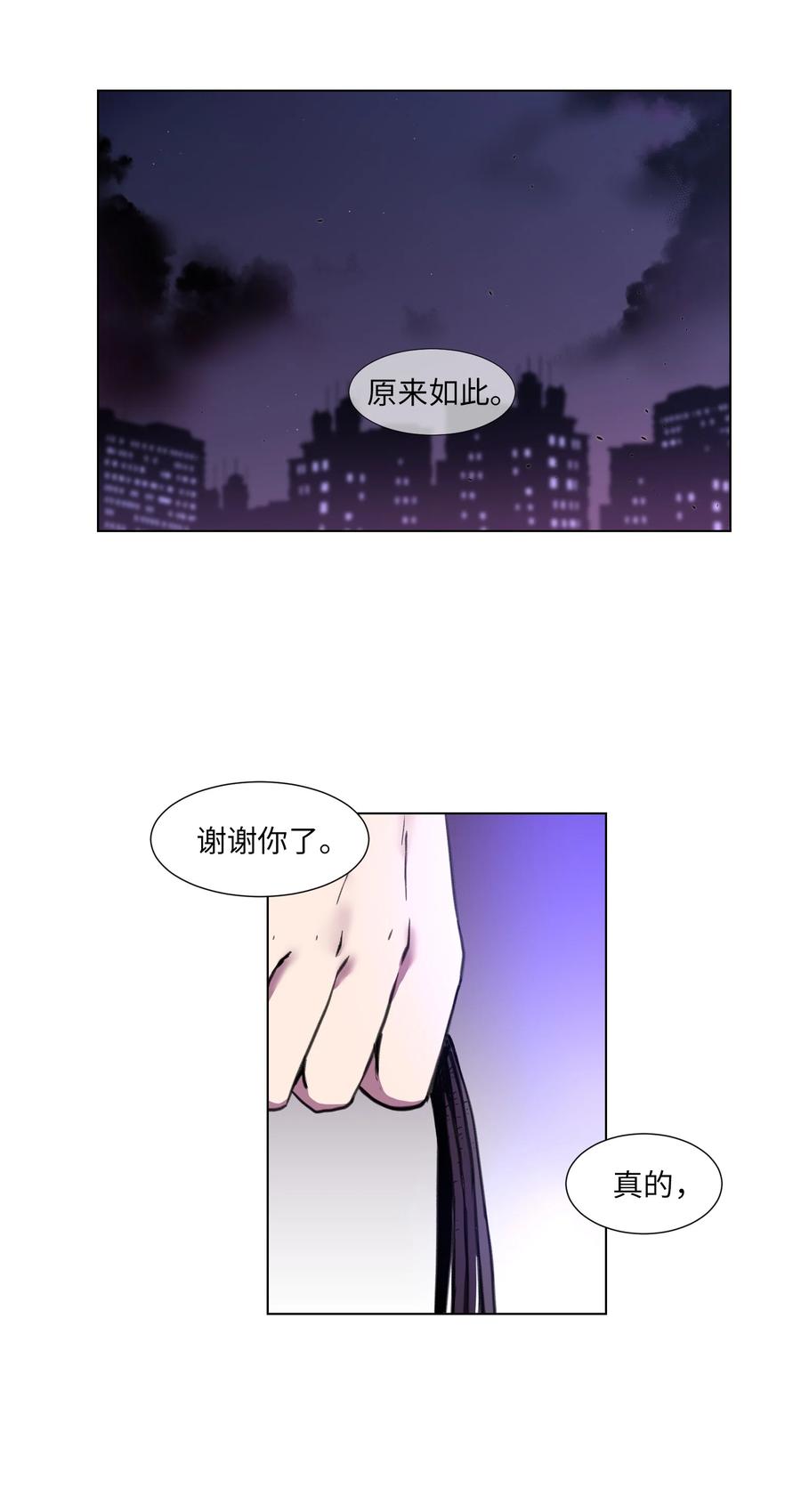 12 藏身同居(1/2)-第12话