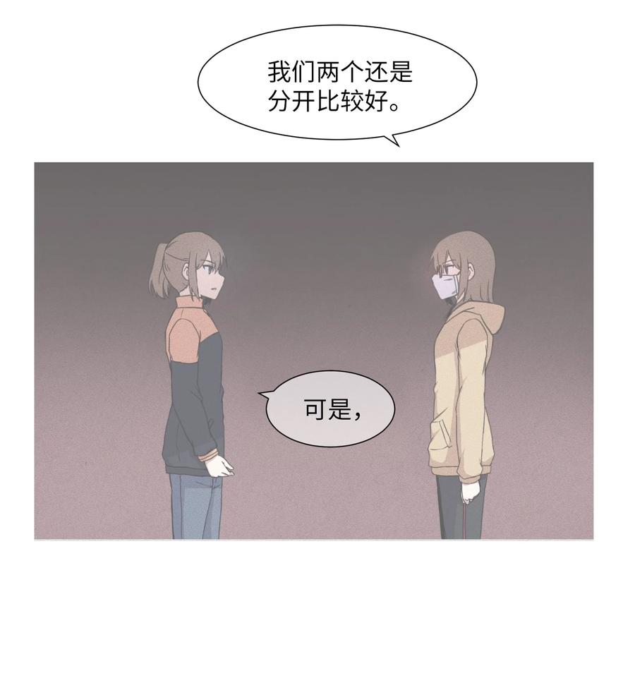 12 藏身同居(1/2)-第12话