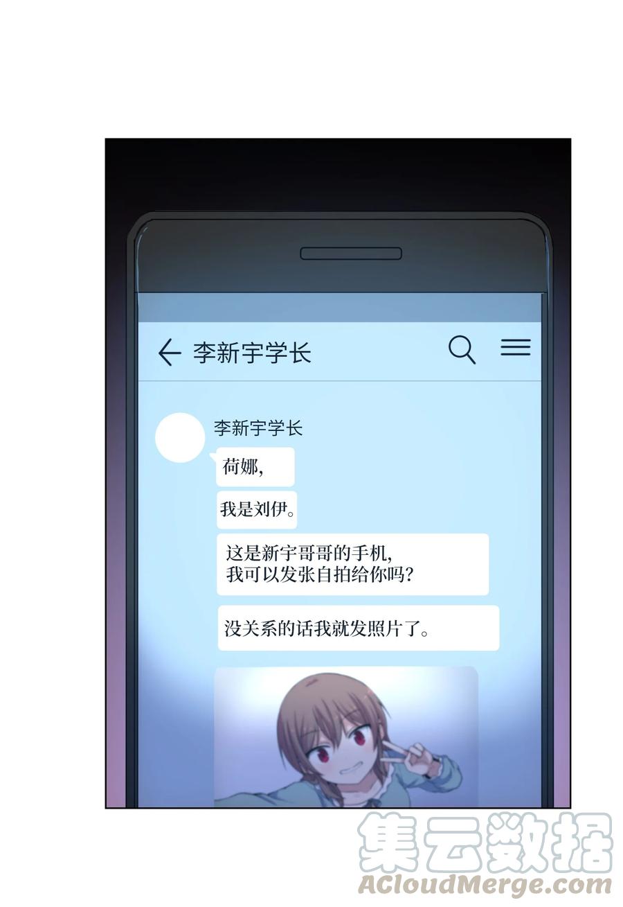 12 藏身同居(1/2)-第12话
