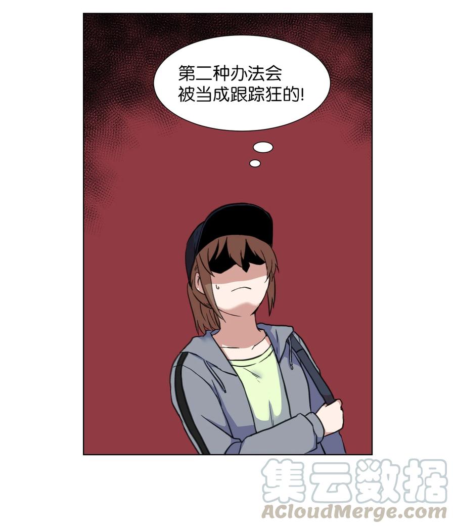 14 又一个影子(1/2)-第14话