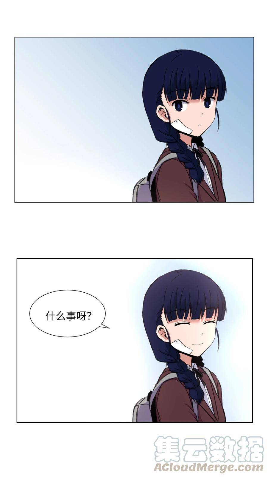 14 又一个影子(1/2)-第14话