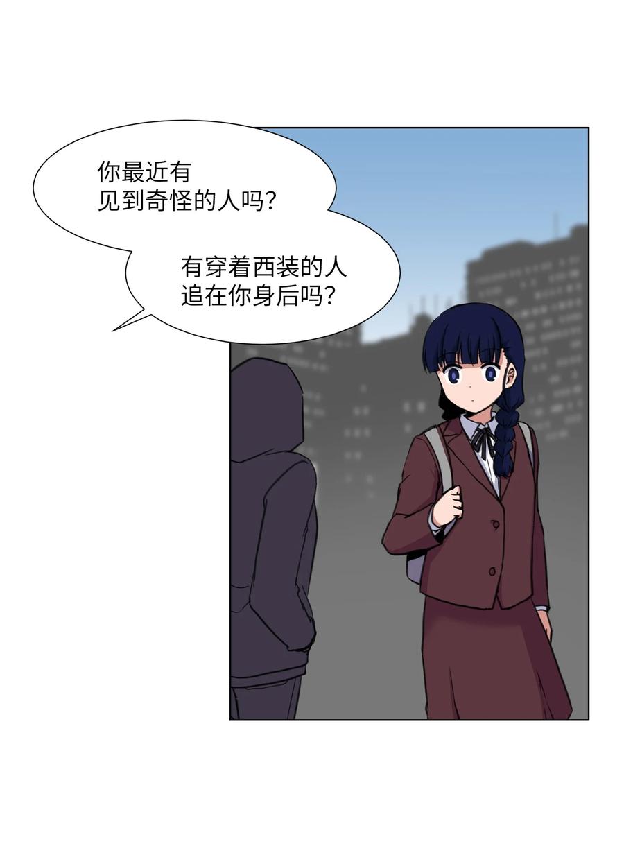 14 又一个影子(1/2)-第14话