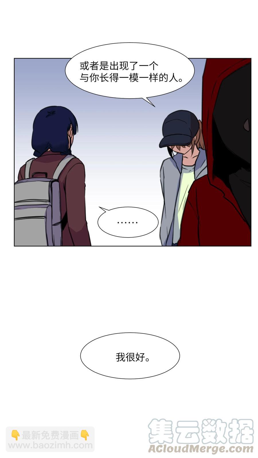 14 又一个影子(1/2)-第14话