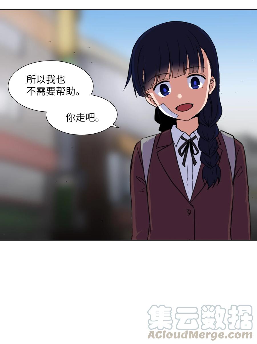 14 又一个影子(1/2)-第14话