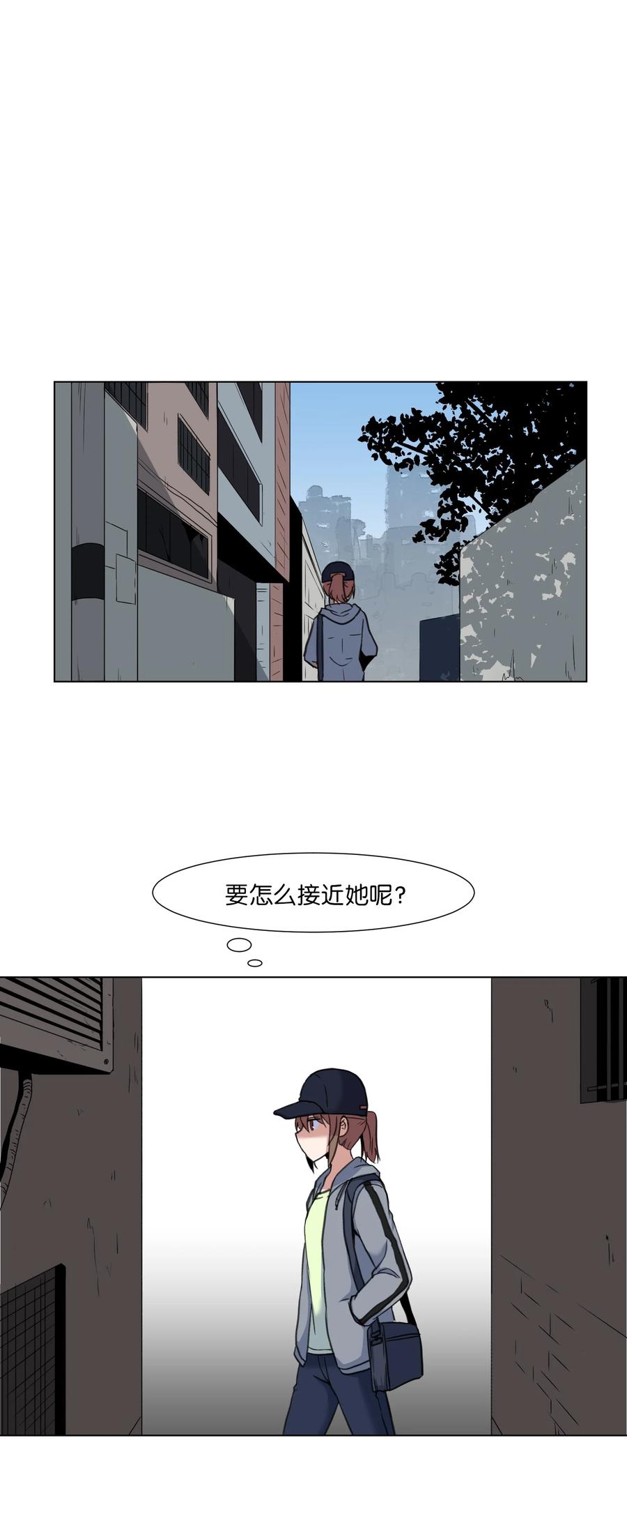 14 又一个影子(1/2)-第14话