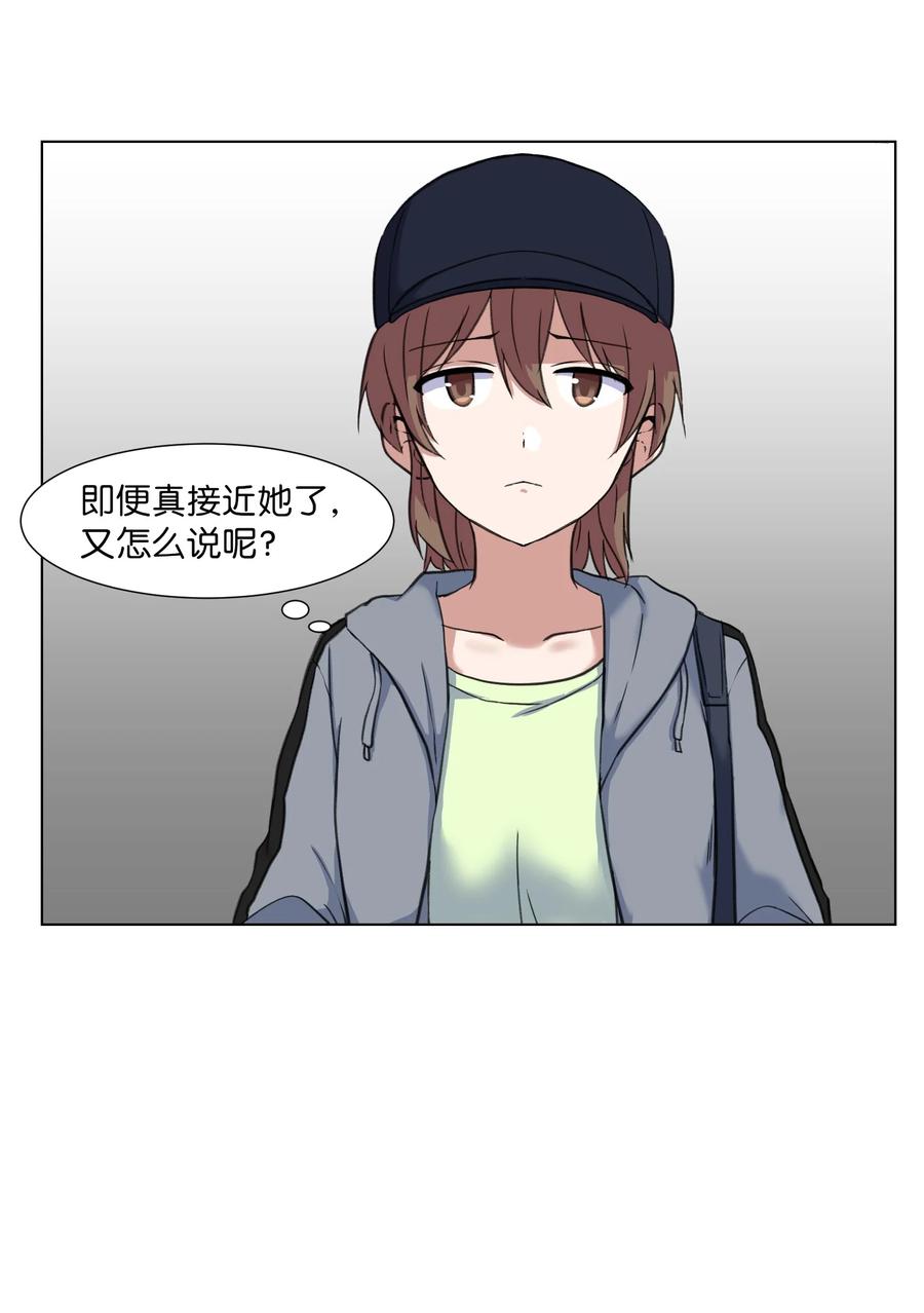 14 又一个影子(1/2)-第14话