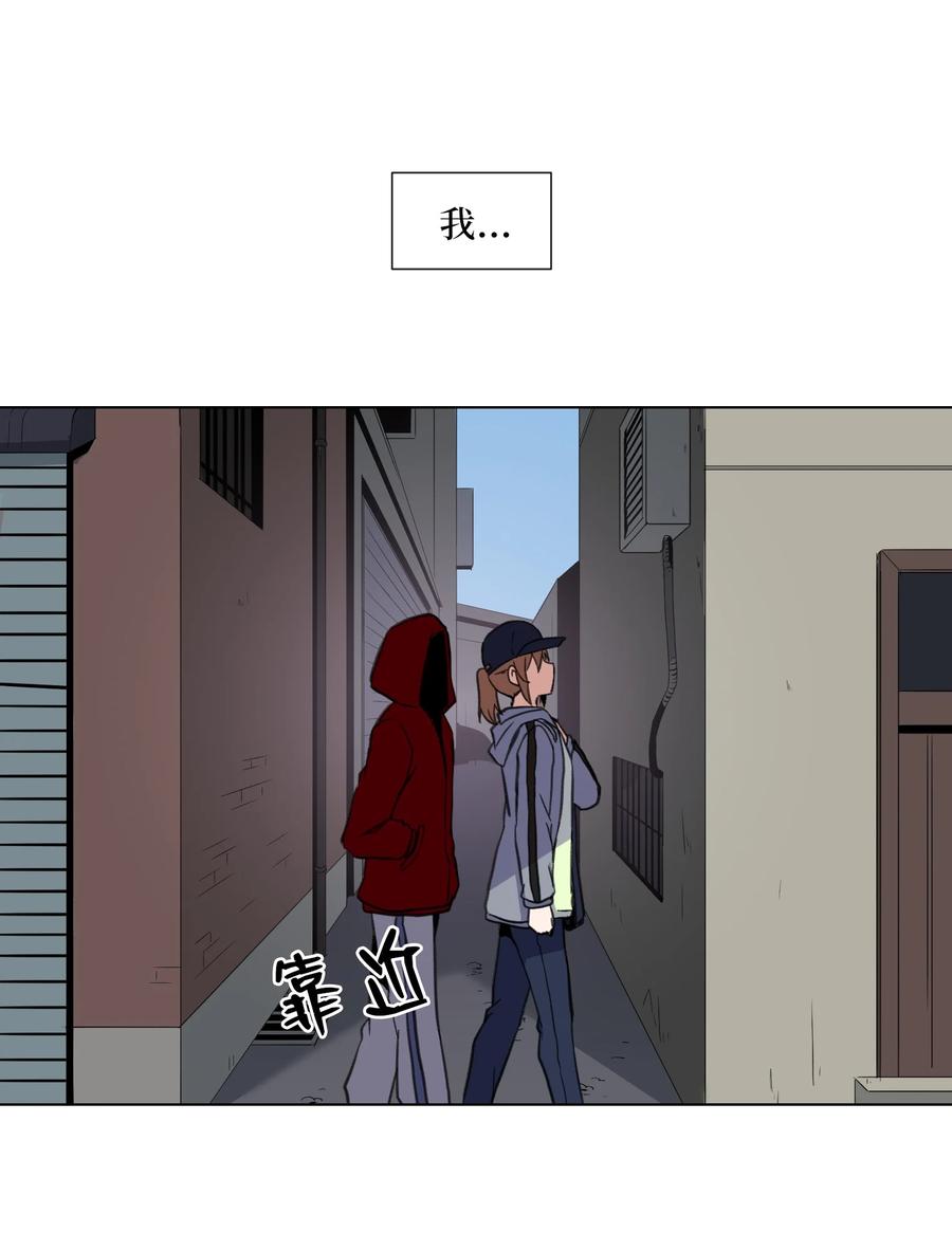 14 又一个影子(1/2)-第14话