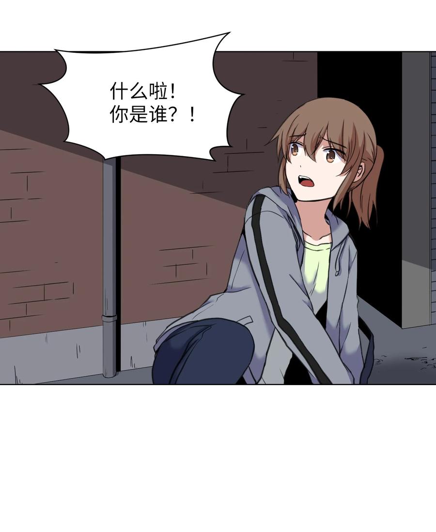 14 又一个影子(1/2)-第14话