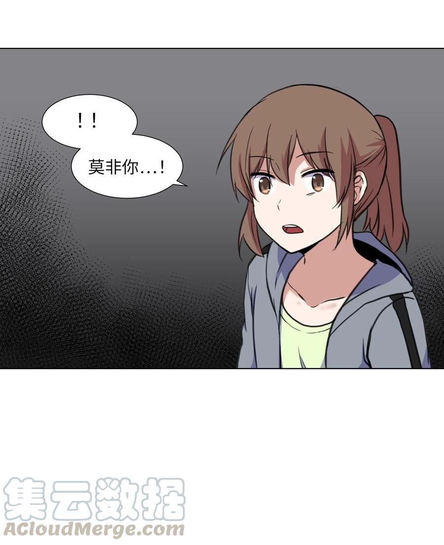 14 又一个影子(1/2)-第14话