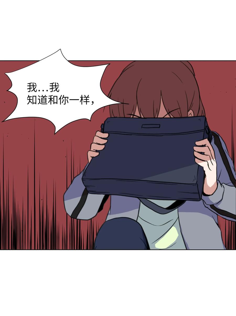 14 又一个影子(1/2)-第14话