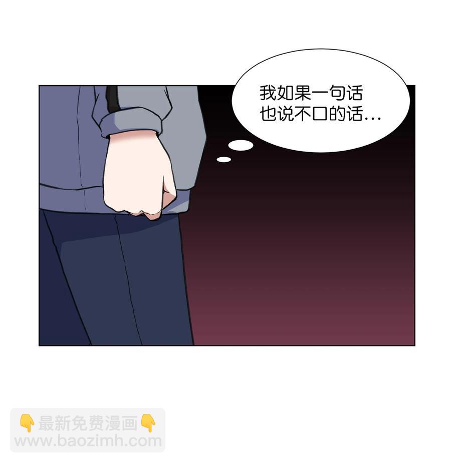 14 又一个影子(1/2)-第14话