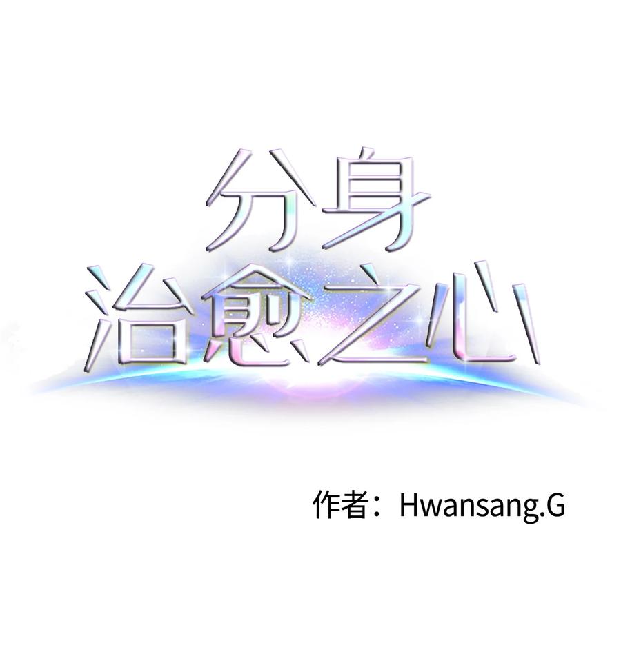 16 来自影子的好意(1/2)-第16话