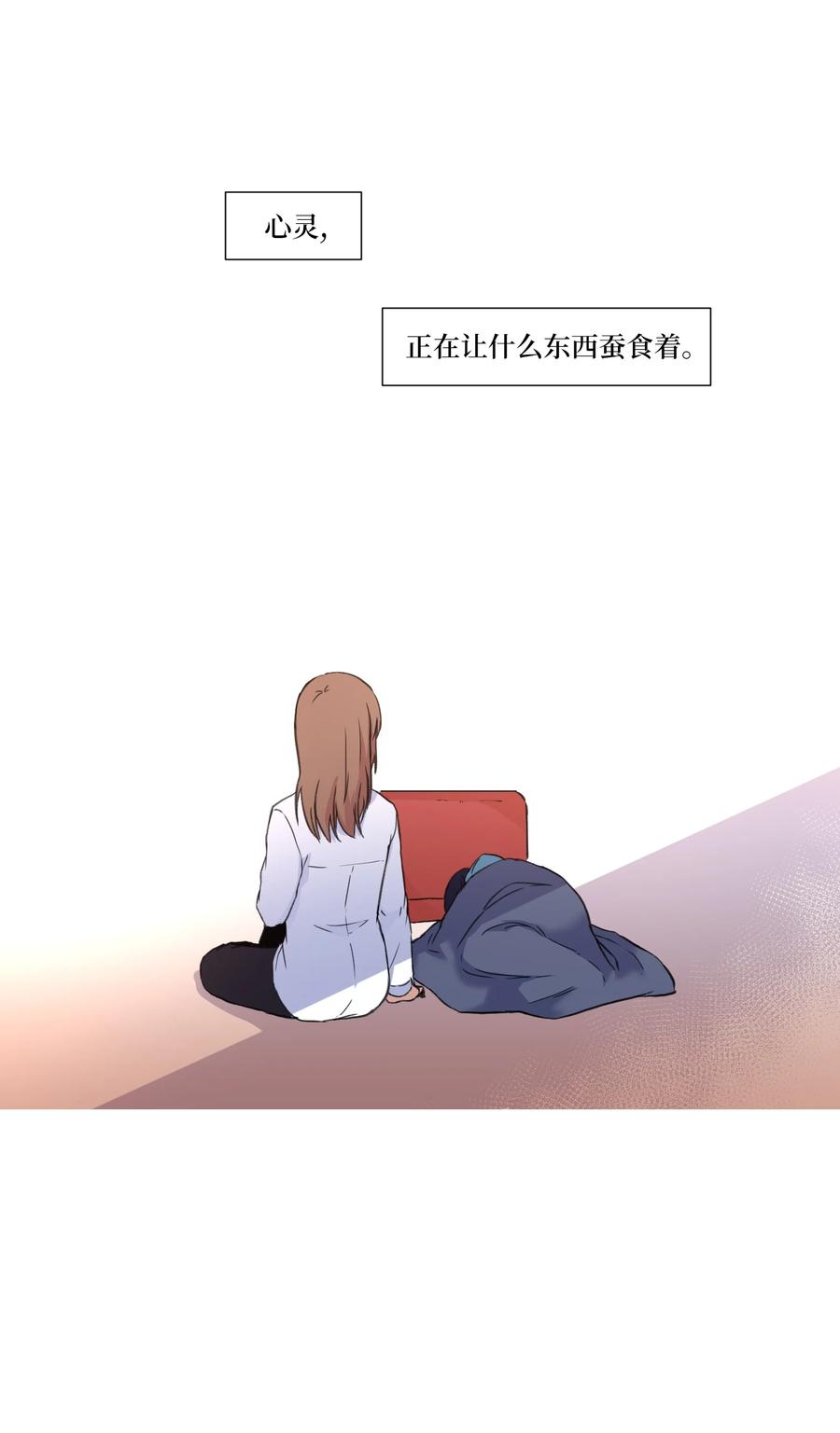 16 来自影子的好意(1/2)-第16话