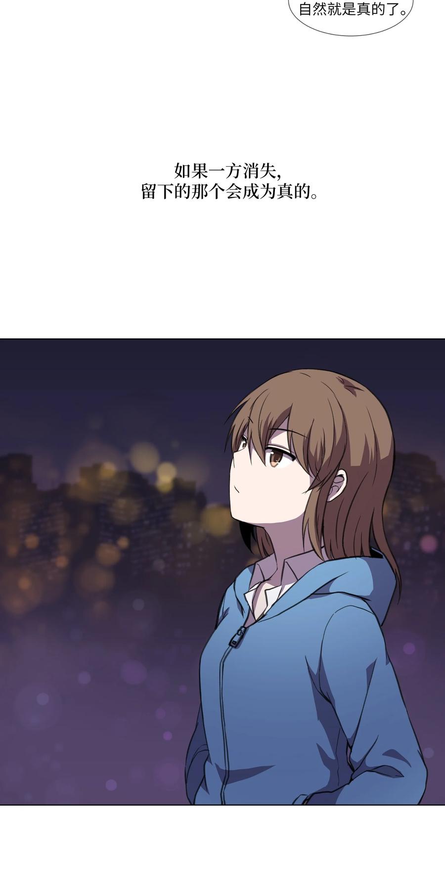 16 来自影子的好意(1/2)-第16话