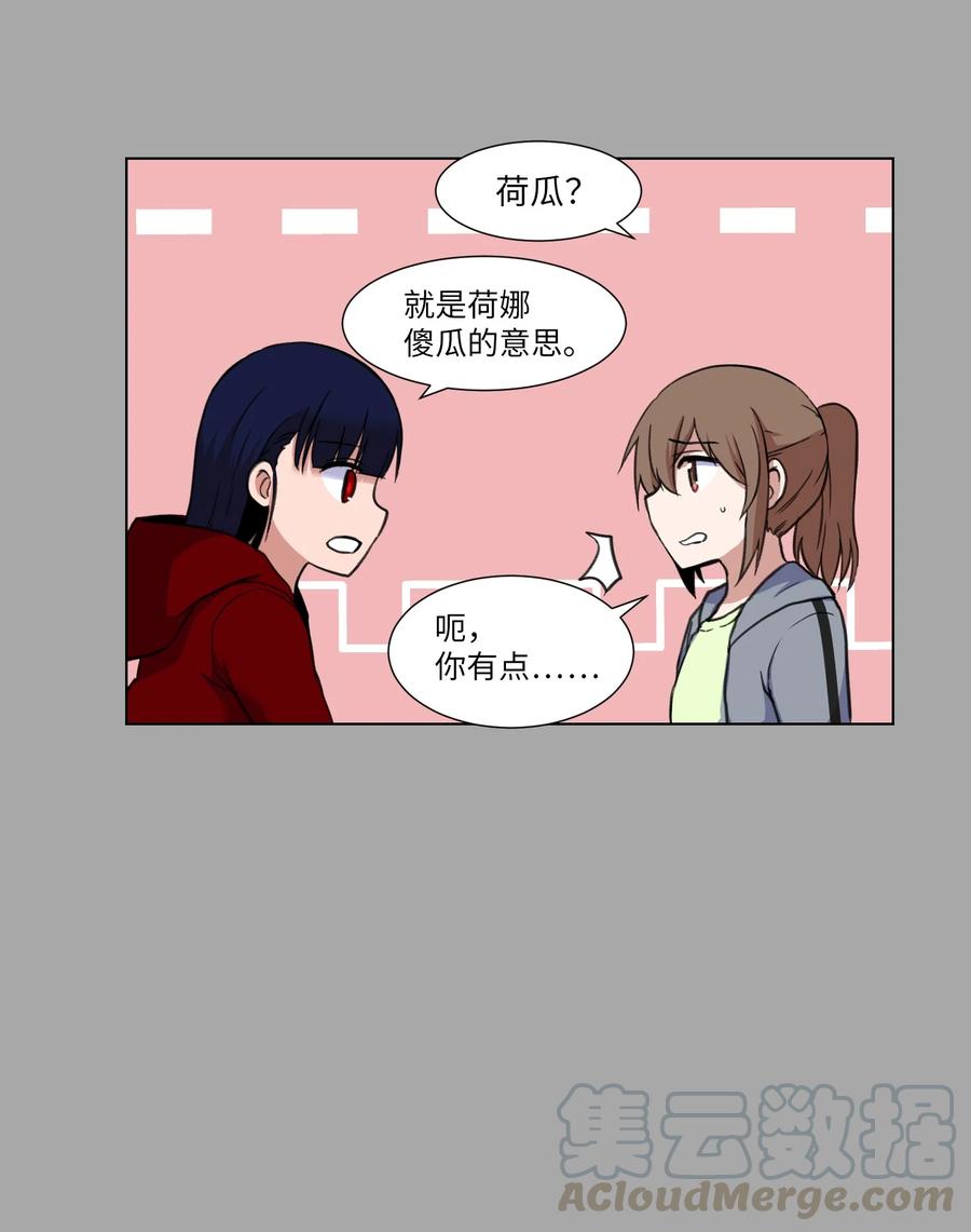 16 来自影子的好意(1/2)-第16话