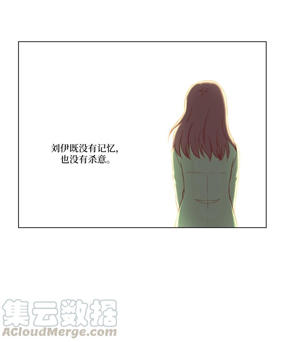 16 来自影子的好意(1/2)-第16话