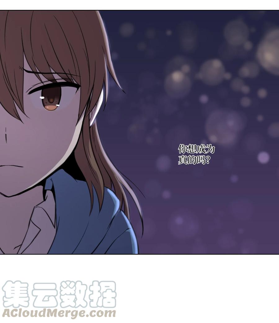 16 来自影子的好意(1/2)-第16话