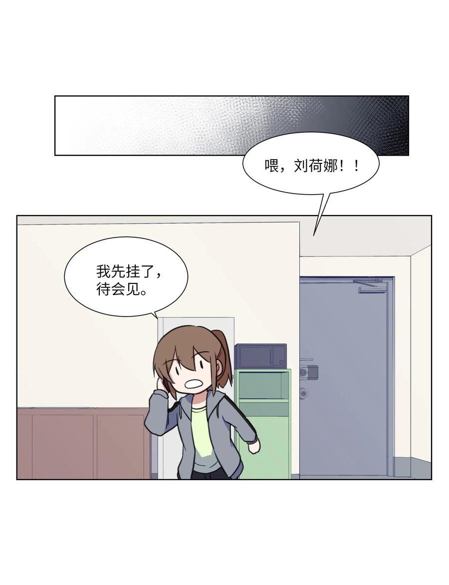 16 来自影子的好意(1/2)-第16话