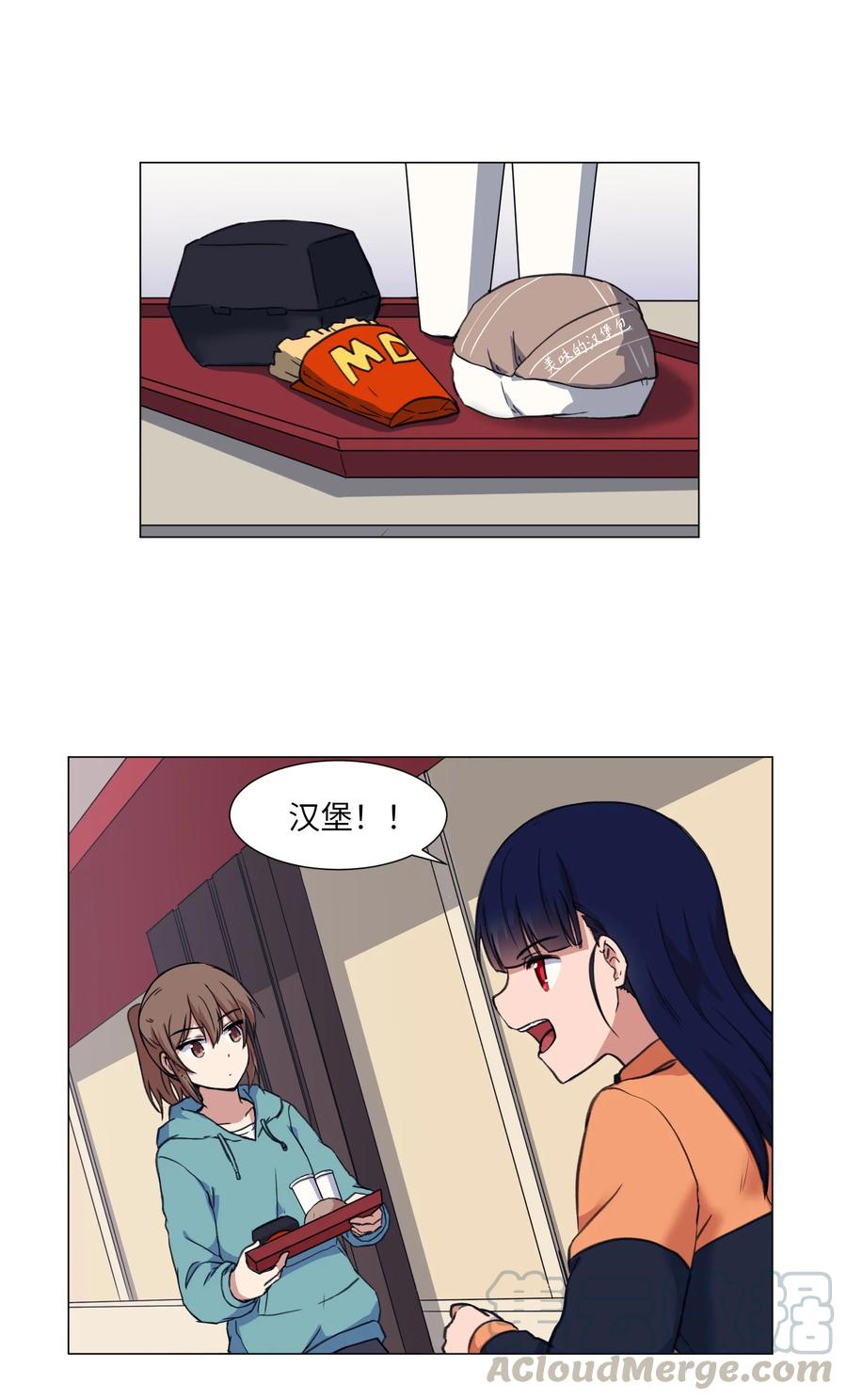 18 美莱的过去(1/2)-第18话