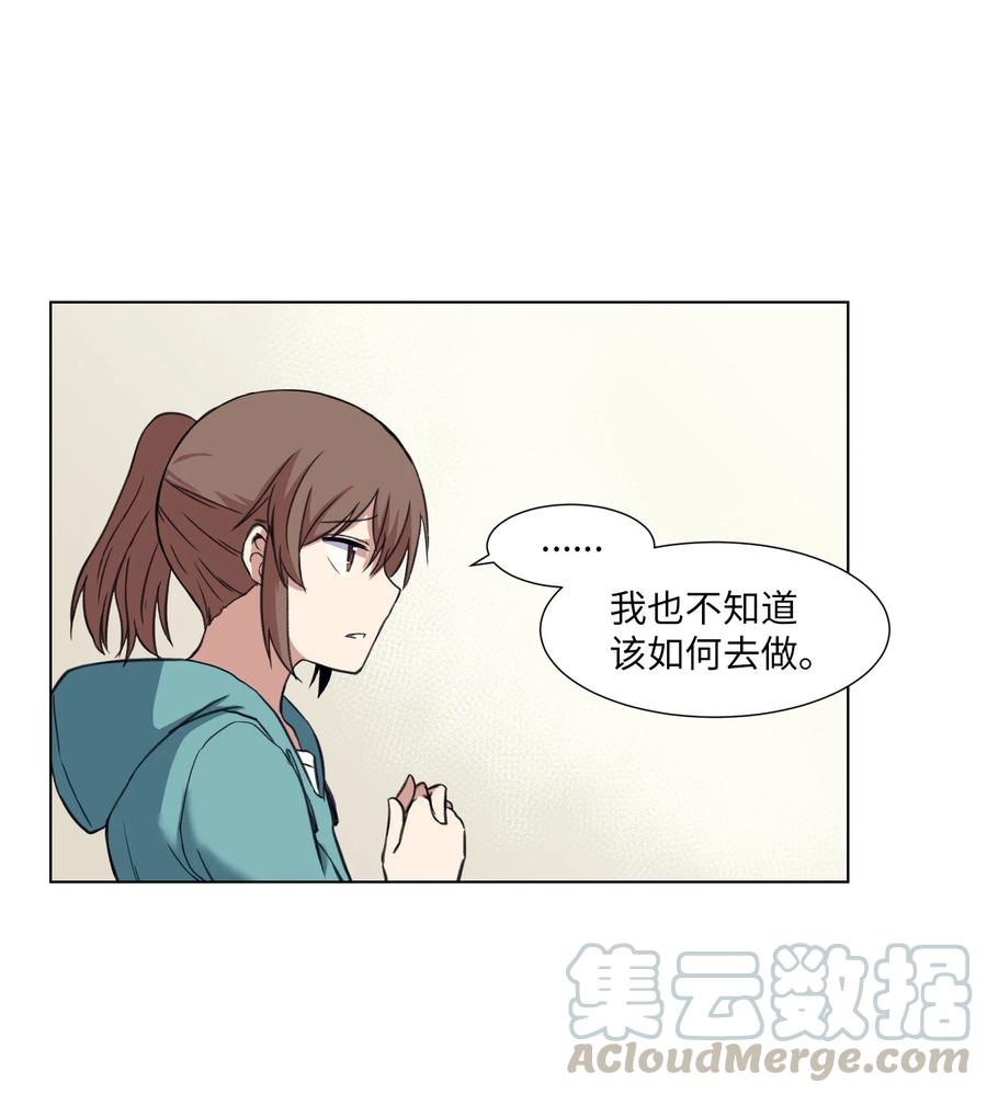 18 美莱的过去(1/2)-第18话