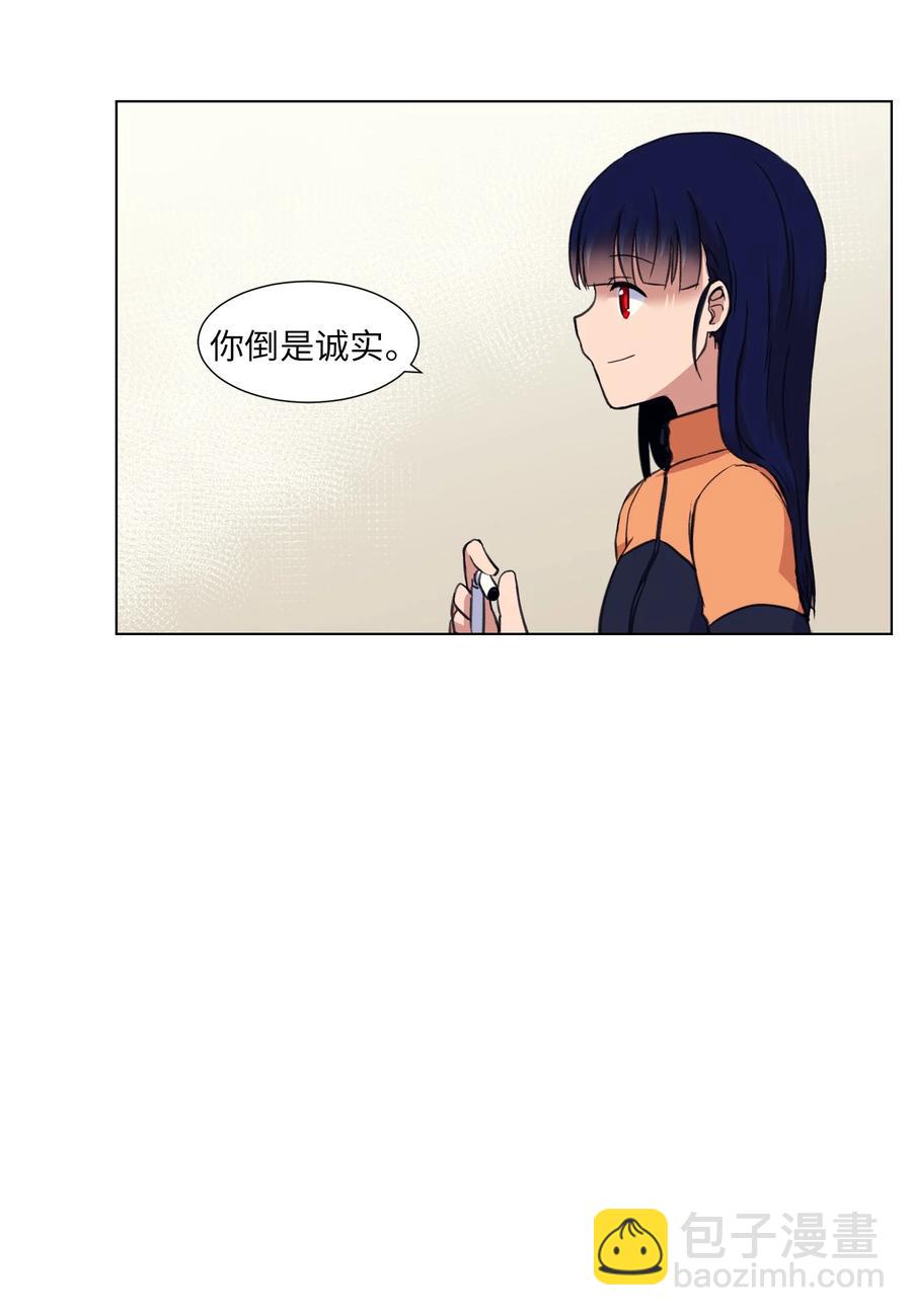 18 美莱的过去(1/2)-第18话