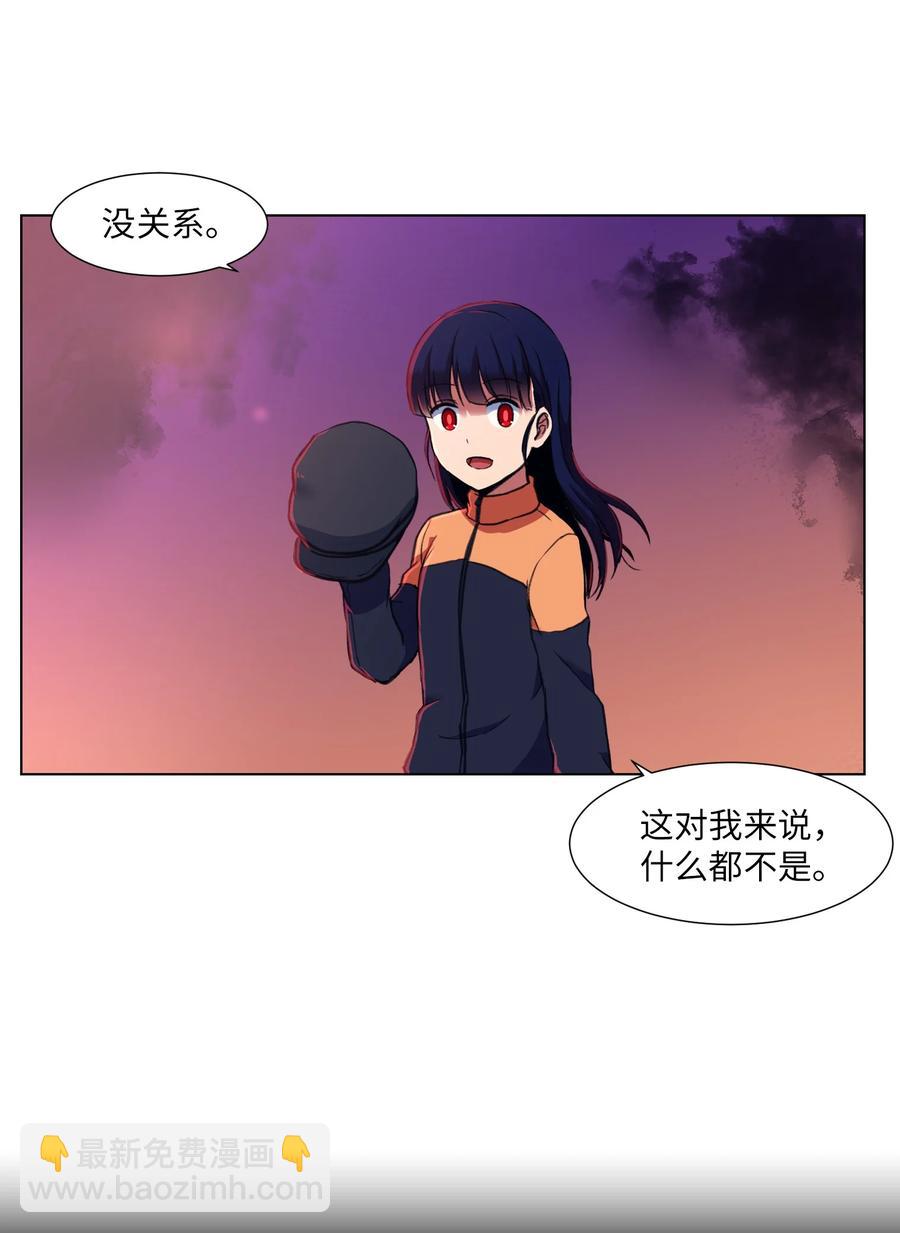 18 美莱的过去(1/2)-第18话