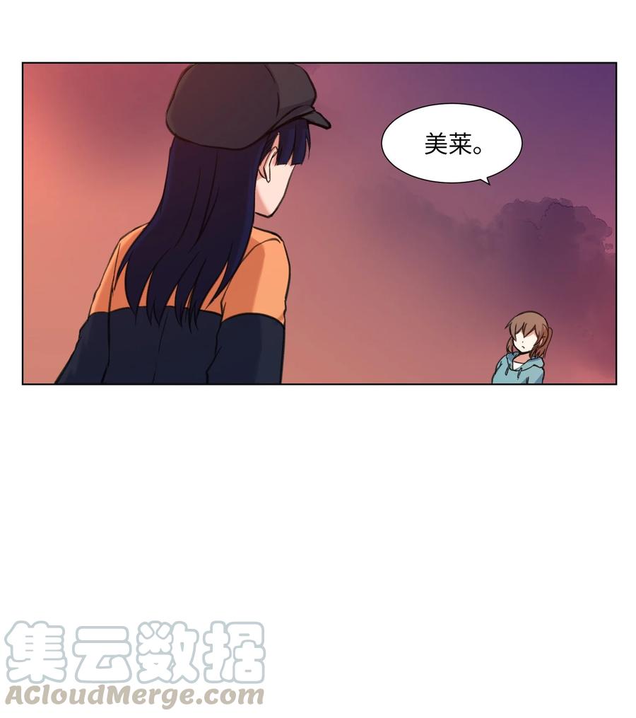 18 美莱的过去(1/2)-第18话