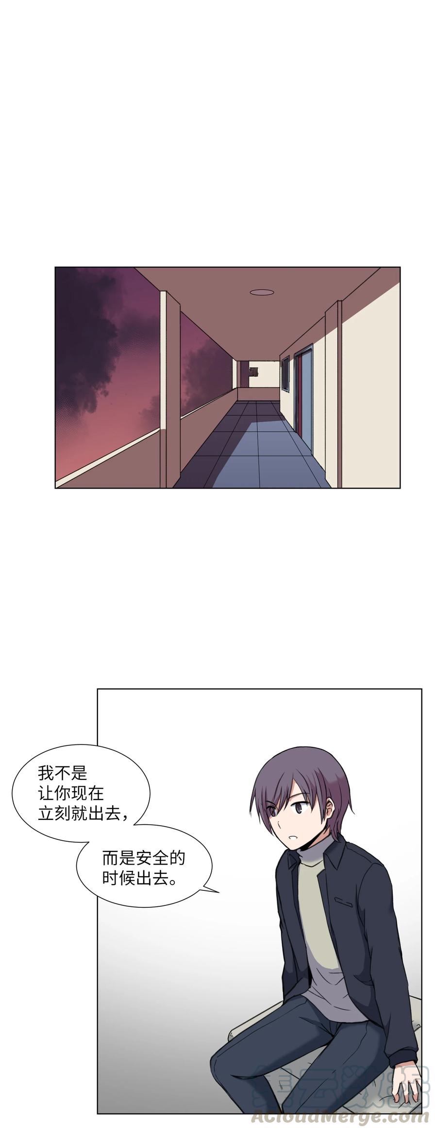 18 美莱的过去(1/2)-第18话