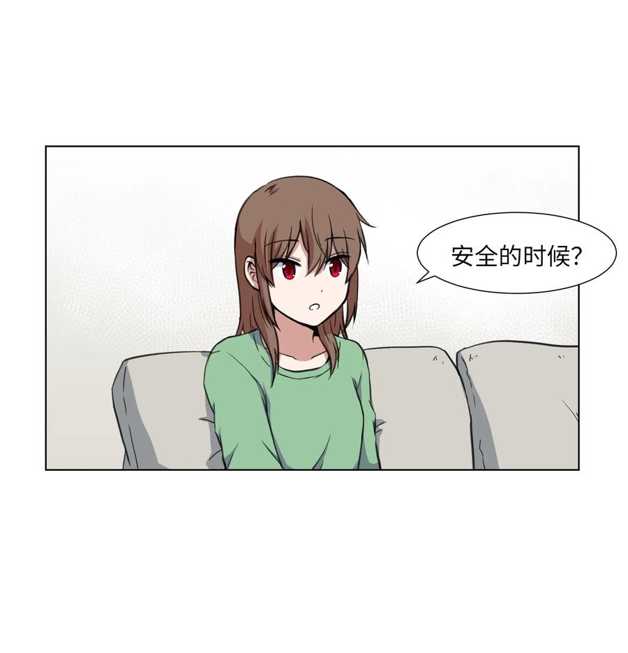 18 美莱的过去(1/2)-第18话
