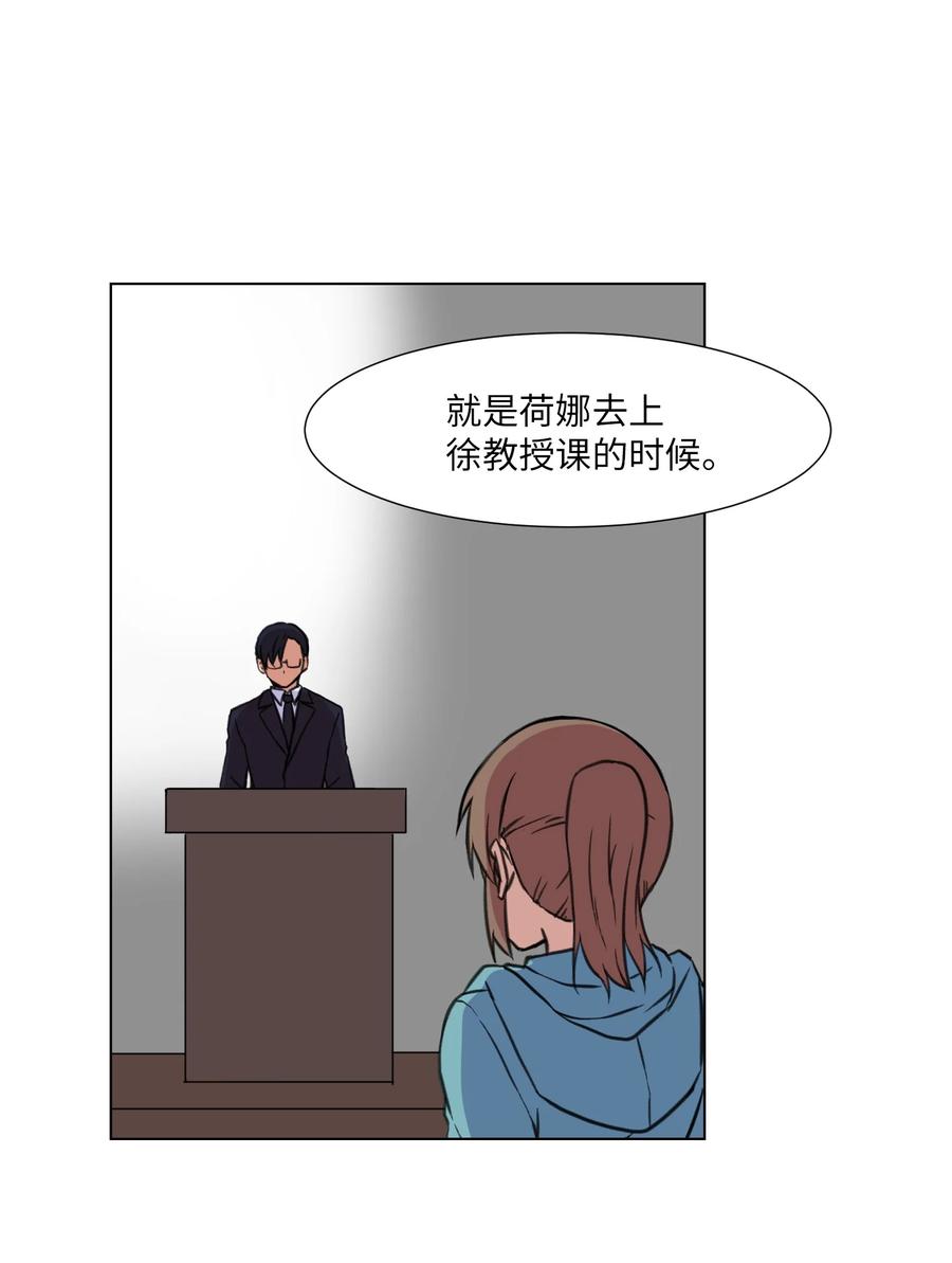 18 美莱的过去(1/2)-第18话