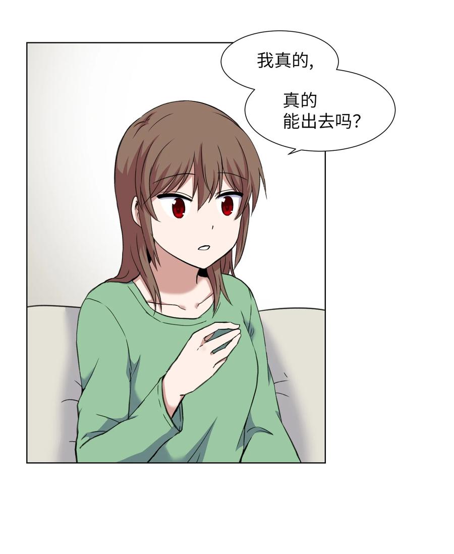 18 美莱的过去(1/2)-第18话
