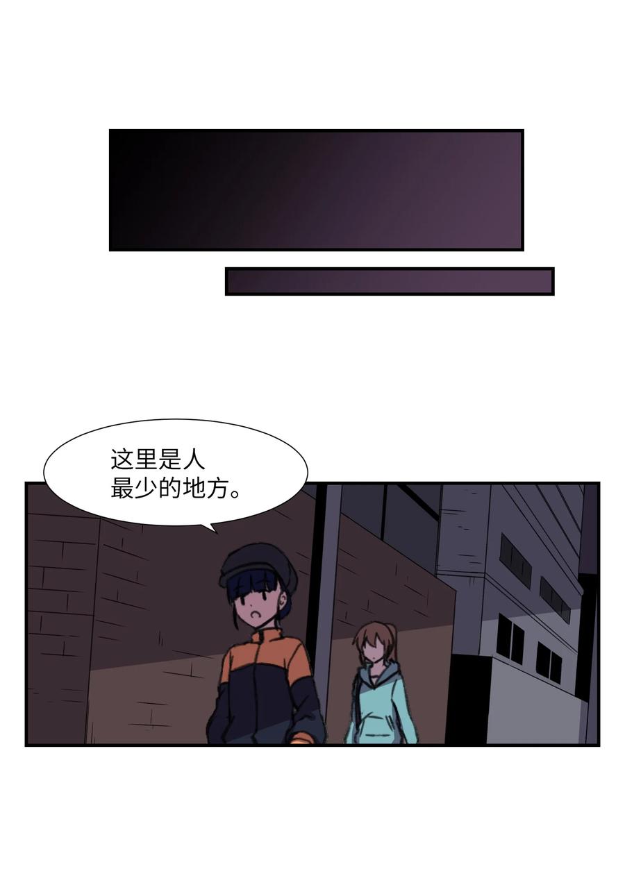 18 美莱的过去(1/2)-第18话