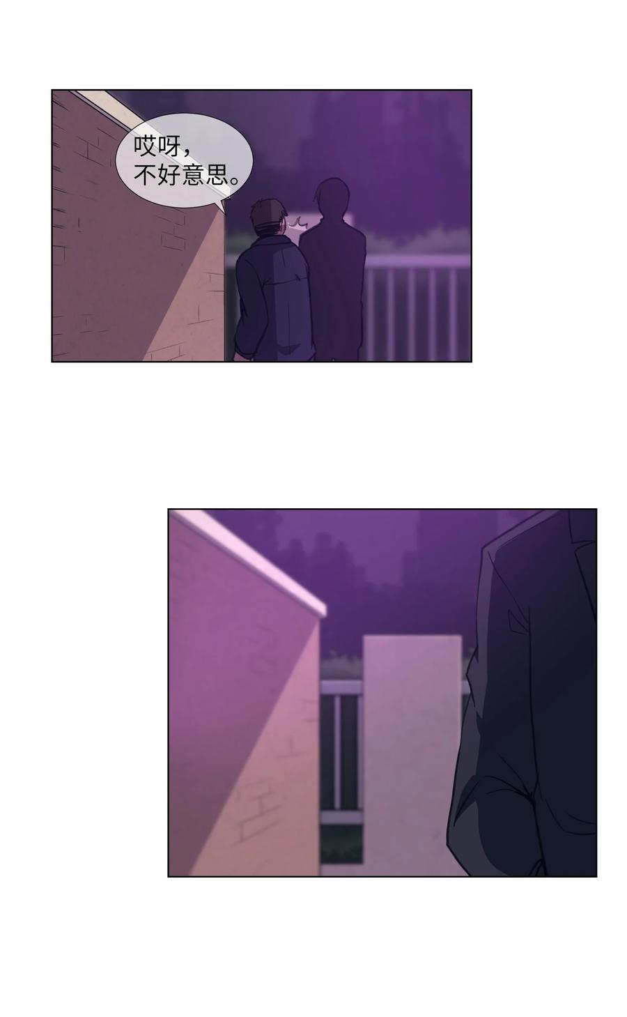 18 美莱的过去(1/2)-第18话