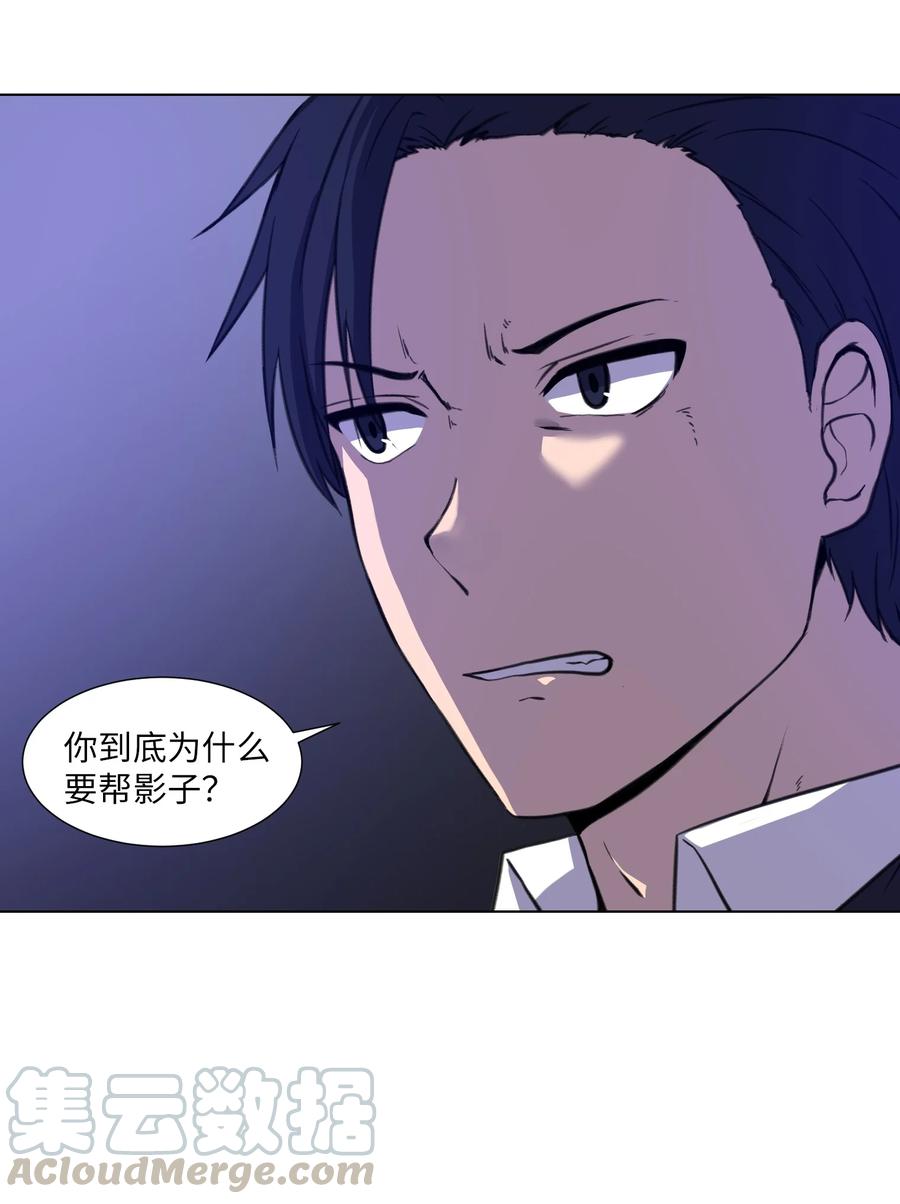 20 想要的自己(1/2)-第20话