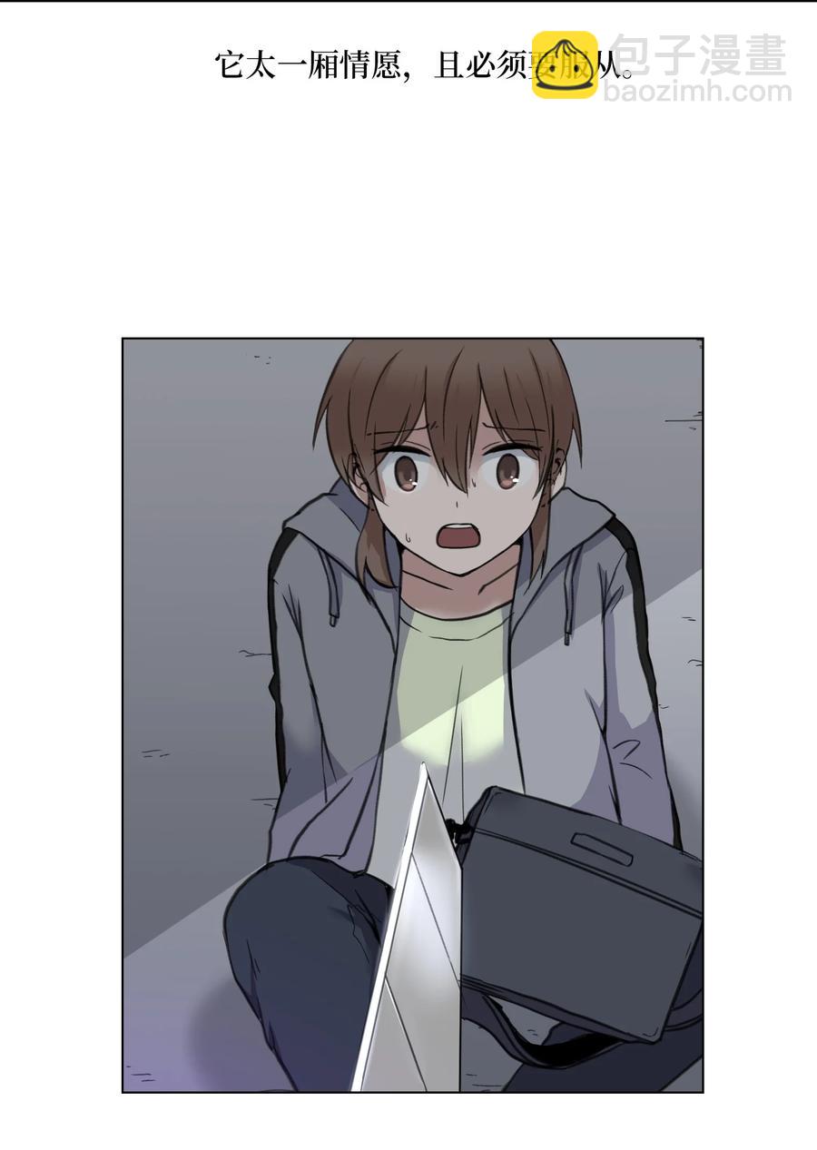 20 想要的自己(1/2)-第20话