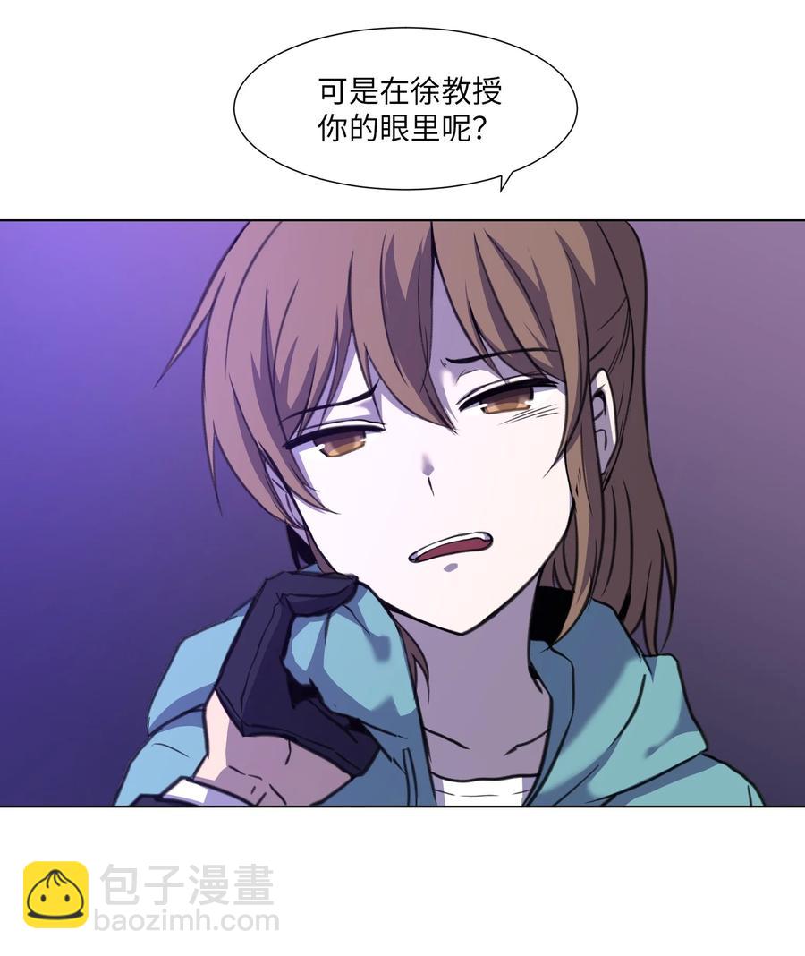 20 想要的自己(1/2)-第20话
