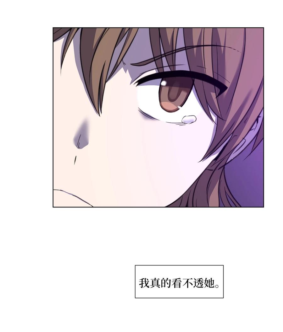20 想要的自己(1/2)-第20话