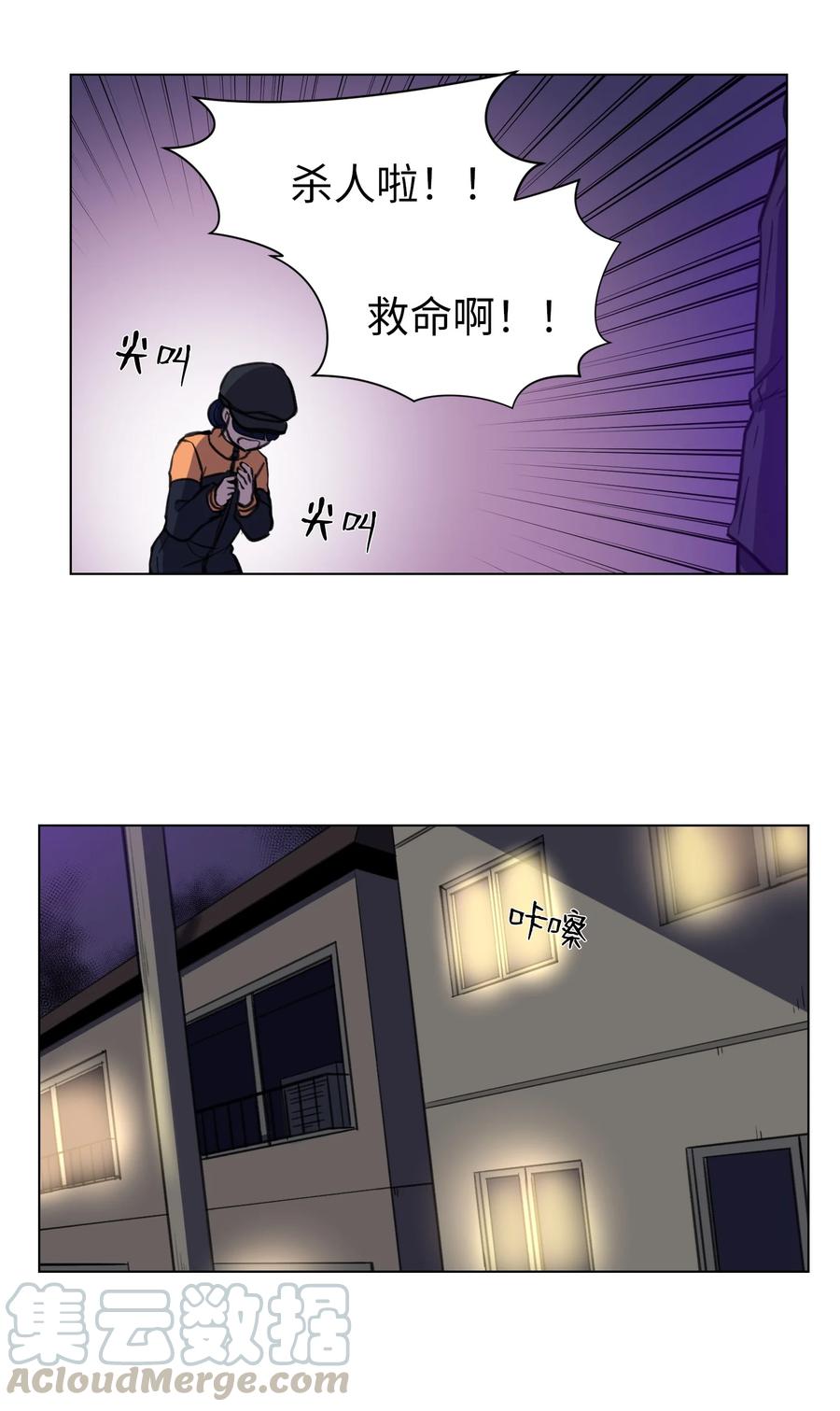 20 想要的自己(1/2)-第20话
