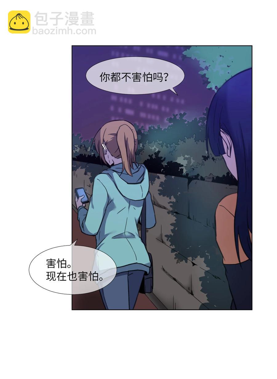 20 想要的自己(1/2)-第20话